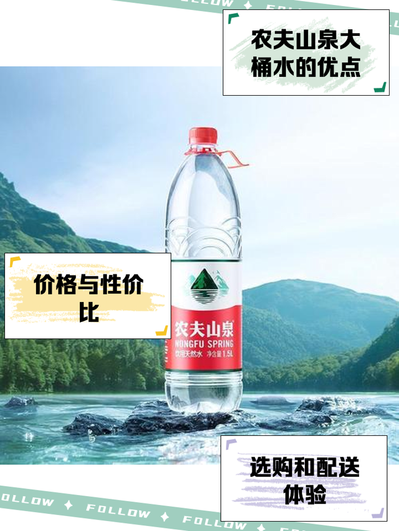 纯净之源:山泉水产业的发展趋势与未来前景