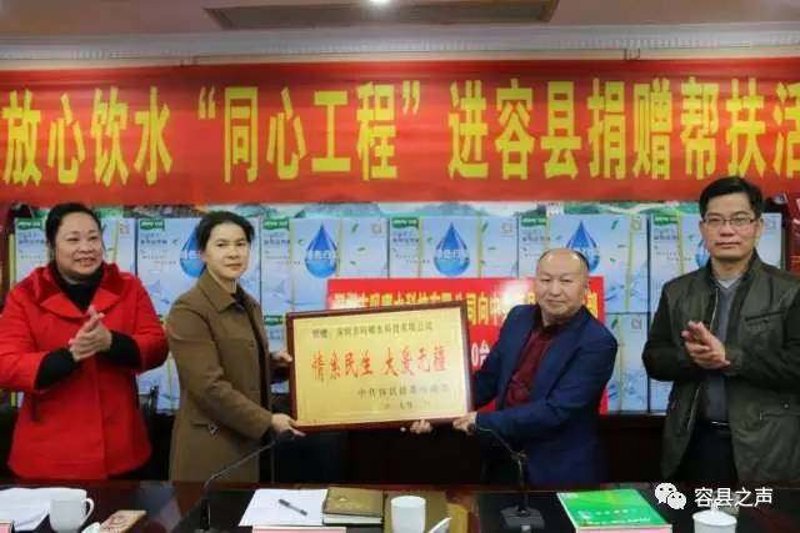 容县山泉水
