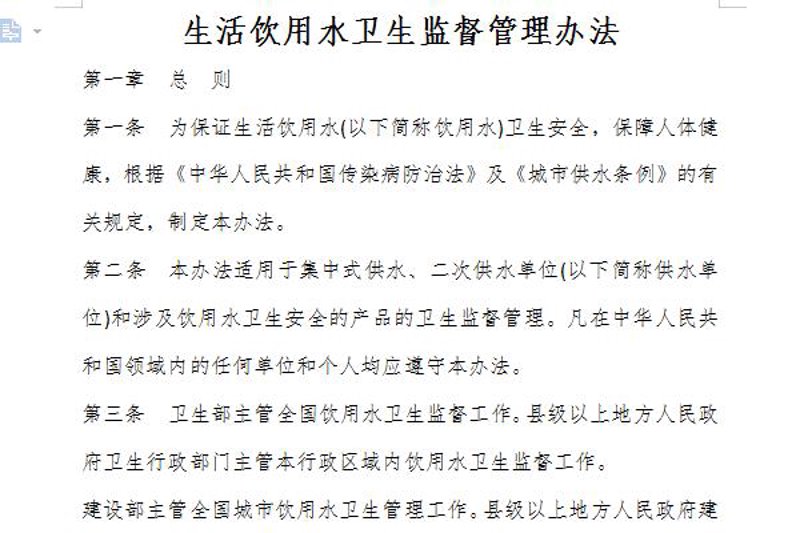 矿泉水产业的发展前景和市场需求